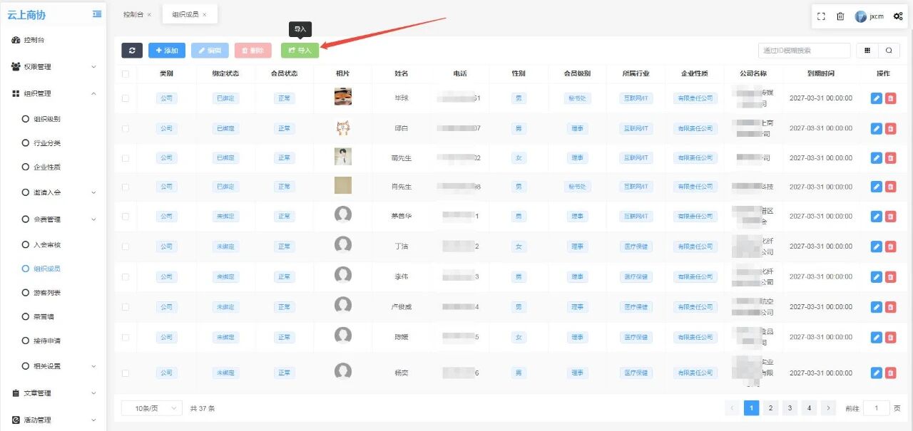 1779432989791627.jpg 微信图片_2026-05-22_145537_727.jpg