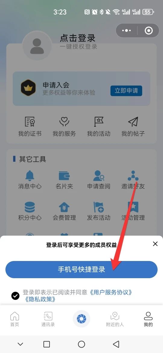 1779433069814447.jpg 微信图片_2026-05-22_145544_271.jpg