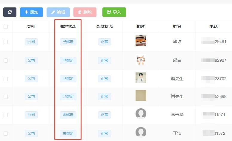 1779433088919737.jpg 微信图片_2026-05-22_145547_239.jpg