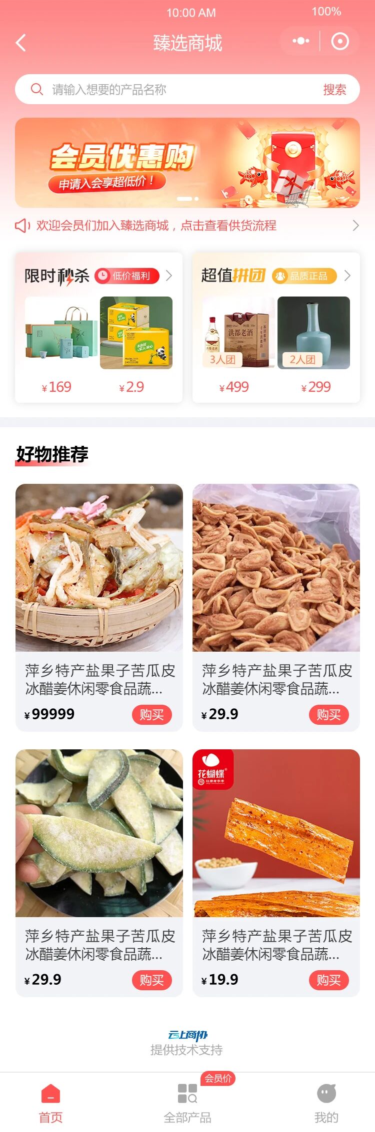 微信图片_2026-05-22_153335_584.jpg