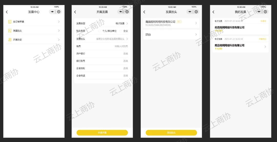 微信图片_2026-08-07_115226_072.jpg